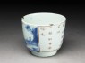 Cup with scholars in a landscape (oblique)