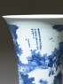 Blue-and-white vase with figures and a poem (detail, upper part)