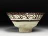 Bowl with vegetal and epigraphic decoration (side)