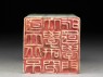 Ivory seal with a pair of bats (bottom)