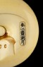 Manjū netsuke depicting Katō Kiyomasa slaying a tiger (detail)