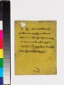Miniature painting of a deity (back)