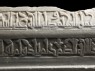 Tombstone of a Muslim girl (detail)
