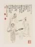 Album of Eight Scenes from The Scholars (front)