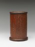 Brush pot with Su Shi's poem Red Cliff (side)