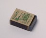 Matchbox depicting new construction in Hebei (oblique)