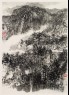 Album of Landscapes by Xiong Hai (front)