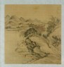 Album of landscapes by Qian Gu (front)