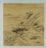 Album of landscapes by Qian Gu (front)