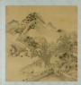 Album of landscapes by Qian Gu (front)