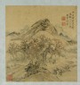 Album of landscapes by Qian Gu (front)