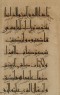 Page from a Qur’an in eastern kufic script and with Persian translation in naskhi script (back)