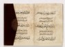 Qur’an in muhaqqaq and naskhi script (volume 11 of 30) (with envelope flap)