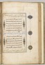Qur’an in naskhi, thuluth, and muhaqqaq script (folio 63b)