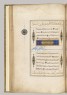 Qur’an in naskhi, thuluth, and muhaqqaq script (folio 98a)