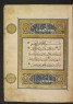 Qur'an with thuluth and naskhi script (front, MS. Canonici Or. 123 fol. 8a)